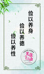 食堂文化