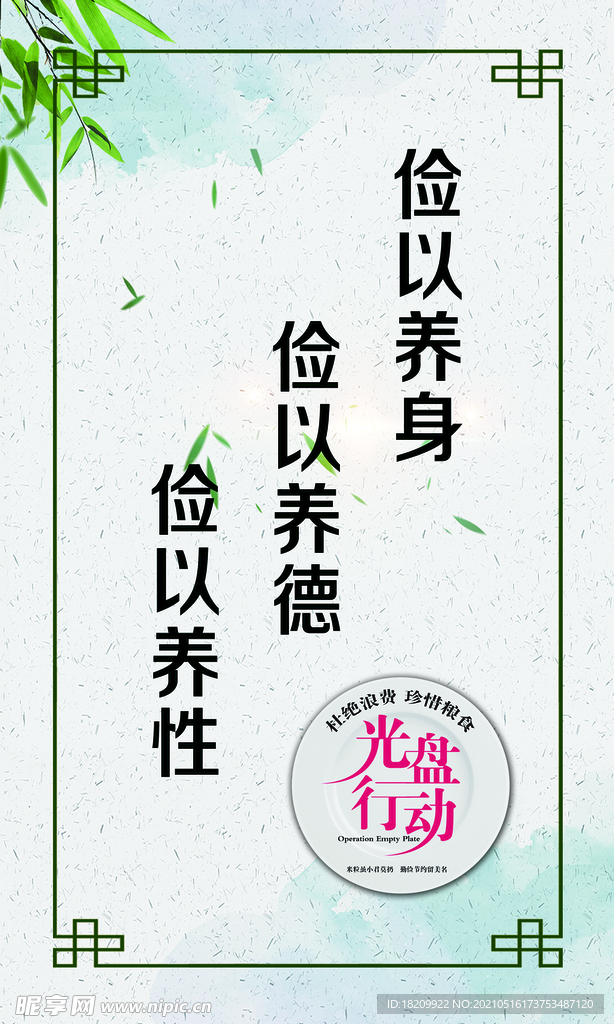 食堂文化