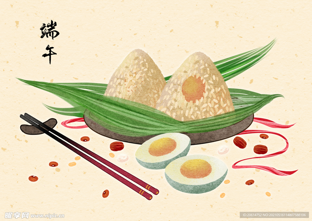 端午节吃粽子漫画
