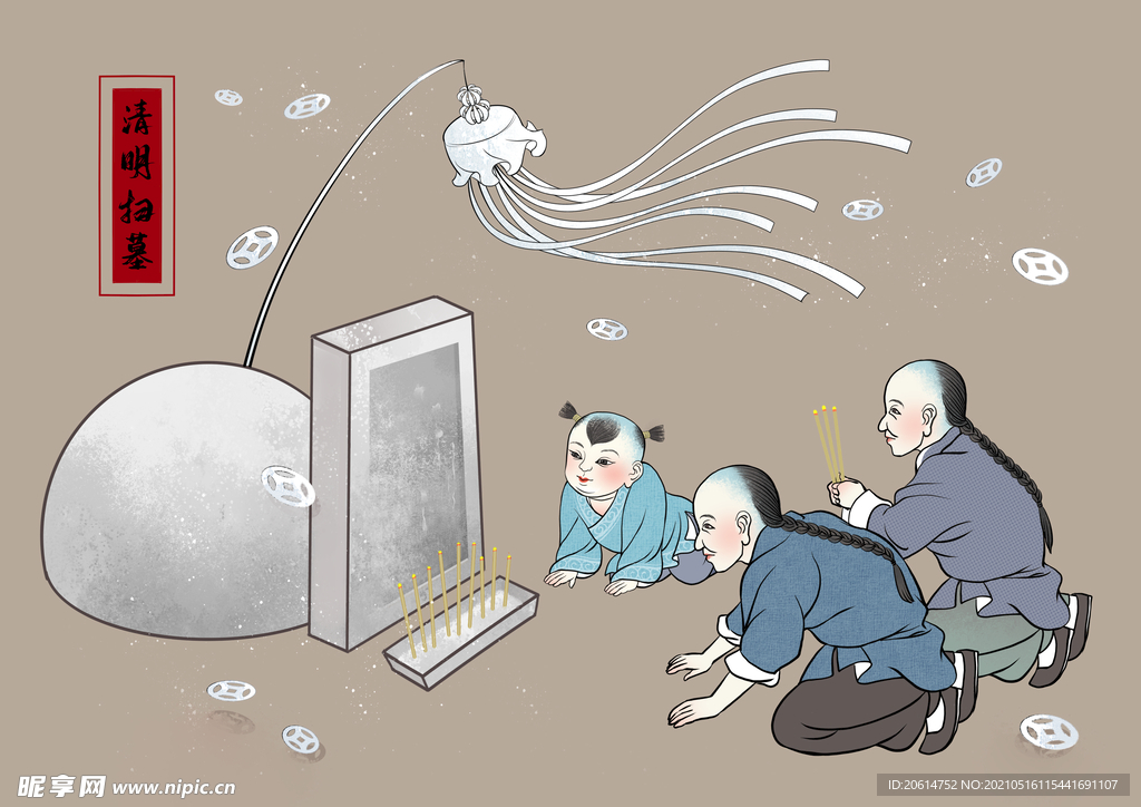 清明扫墓漫画海报