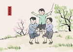 骑马打仗的孩子们