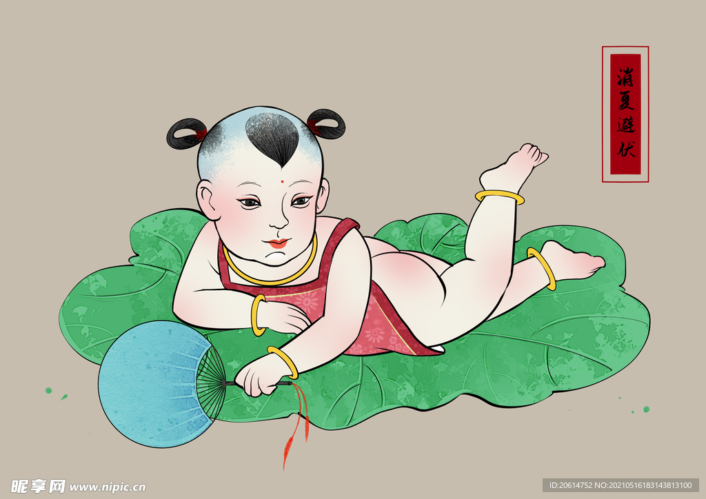 避暑的小孩