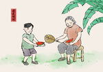 给奶奶吃西瓜