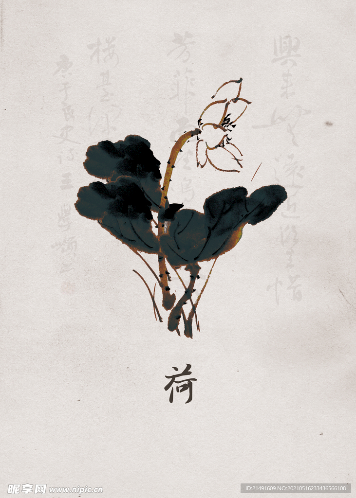 装饰画