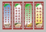 食堂标语