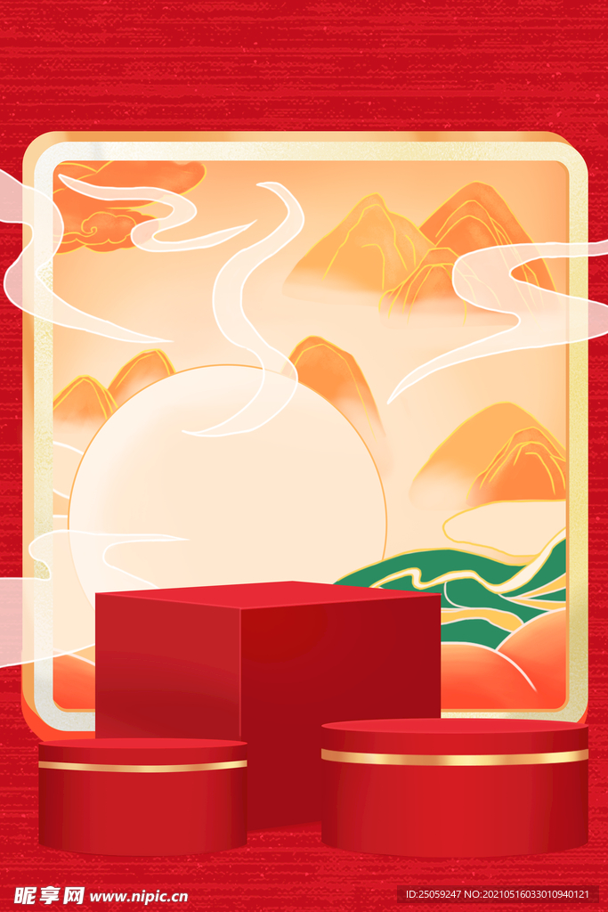 中国风产品促销海报