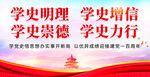 党史宣传画 建党100周年
