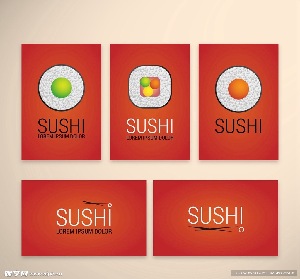 寿司模板