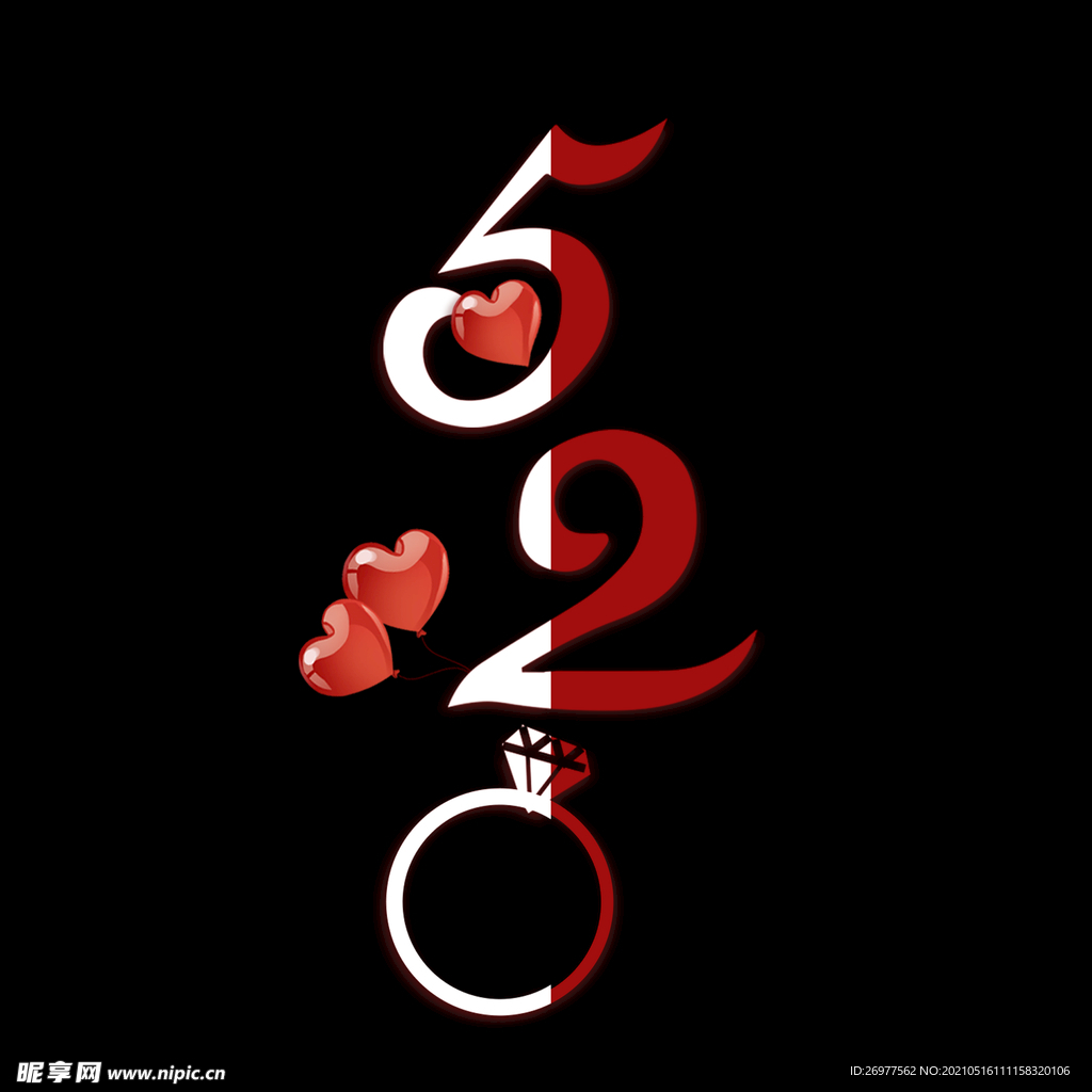 520艺术字