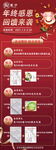 美甲会员展架