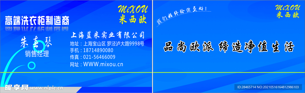 名片高档