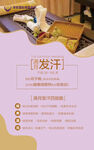 产后修复