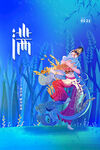 小满 