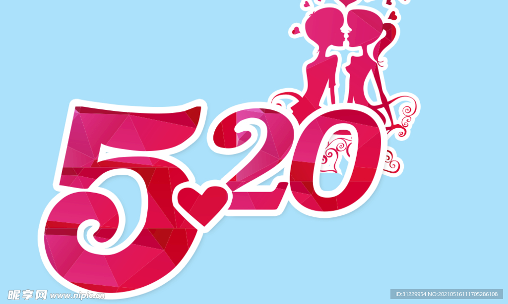 520艺术字