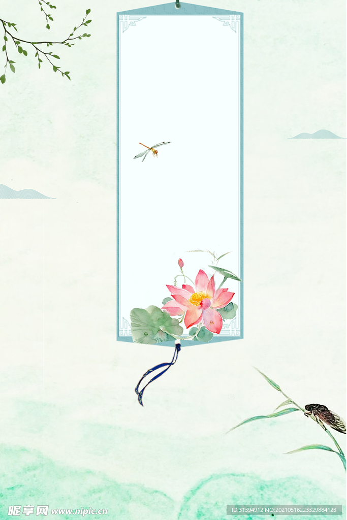 水墨背景