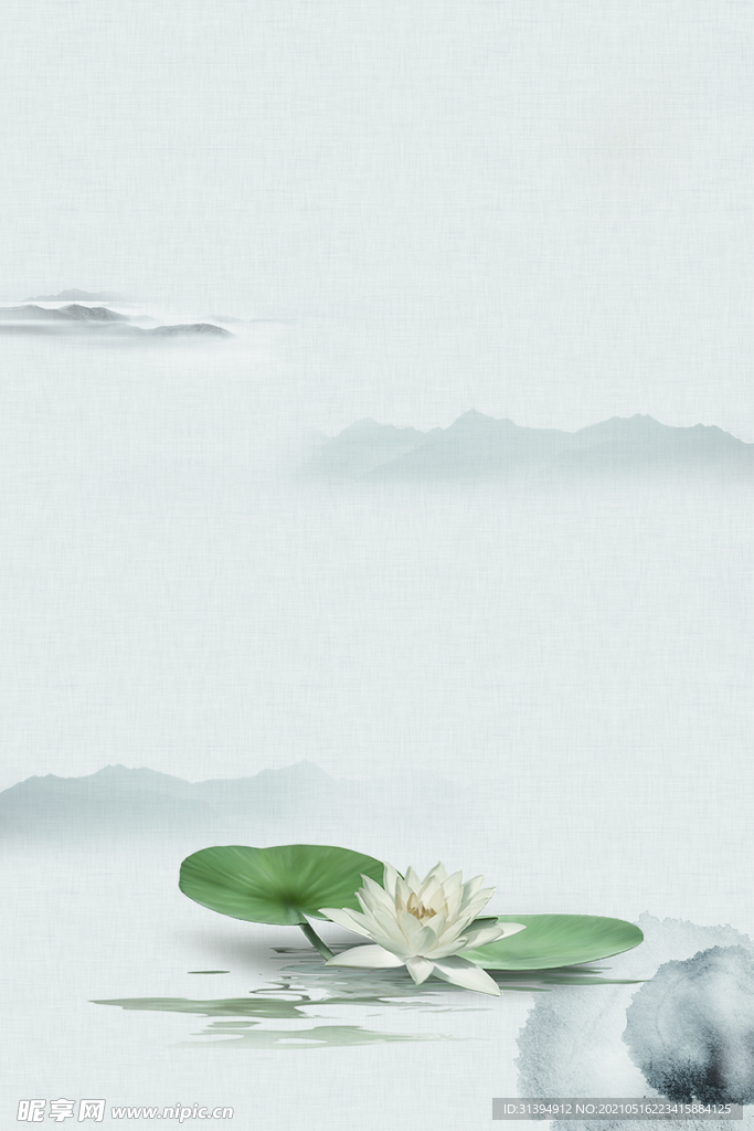 水墨背景