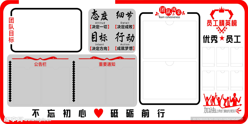 文化墙