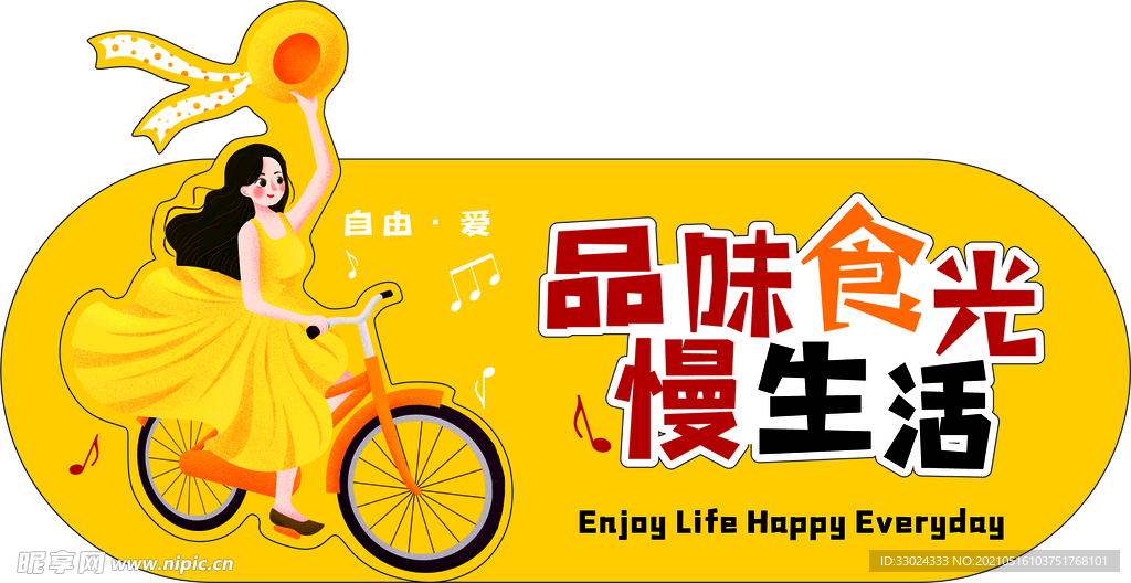异型吊牌
