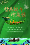 端午  满减   活动    