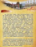 赛康寺 藏式设计