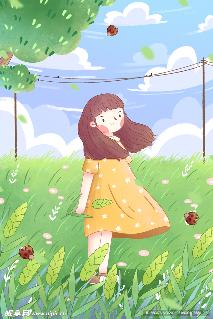 小满  