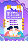 520活动