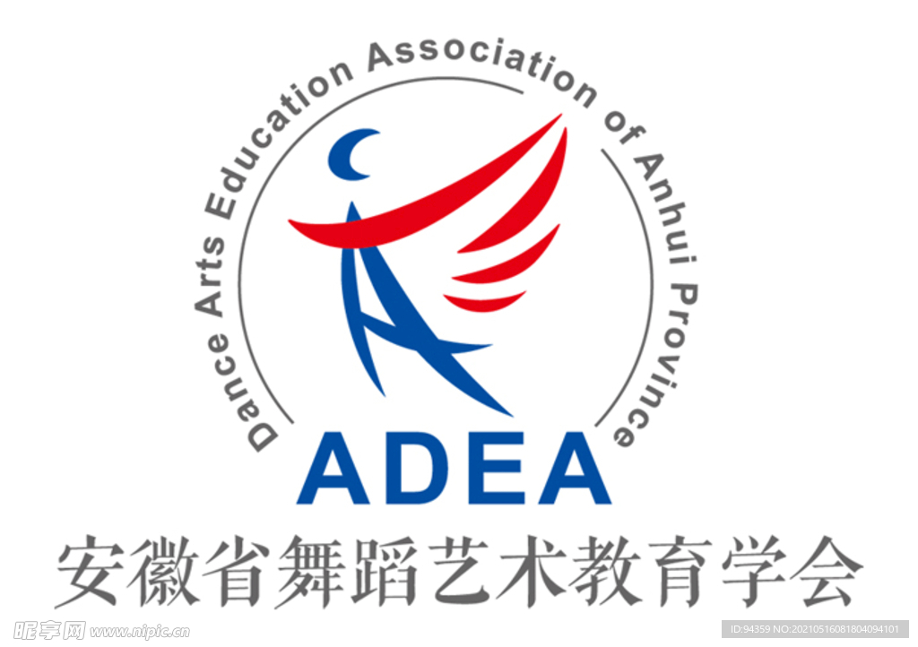 安徽省舞蹈艺术教育学会logo