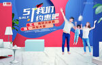 51约惠吧