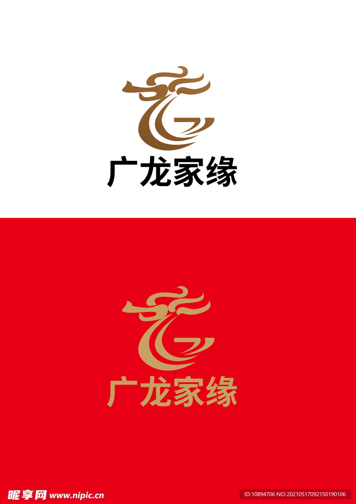 家居标识设计