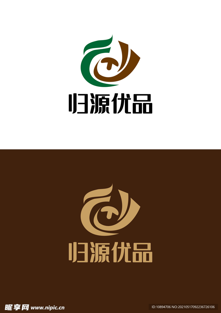 农业标识设计