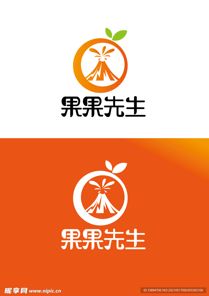 水果标识设计
