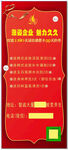 涨姿企业魅力久久