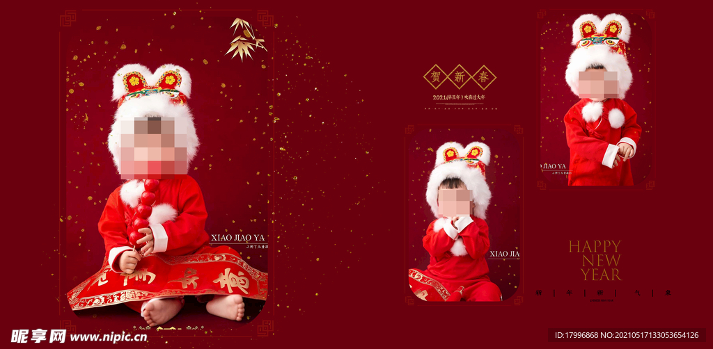 儿童 喜庆 新年 过年 牛年 