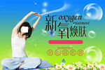 瑜伽