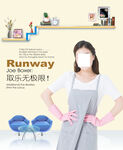 女装