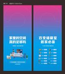 储藏室门挂卡
