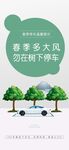 地下车位 
