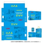 挑山工纸箱