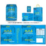 挑山工易拉罐