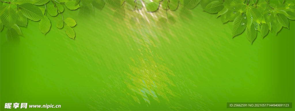 绿色水波光影背景