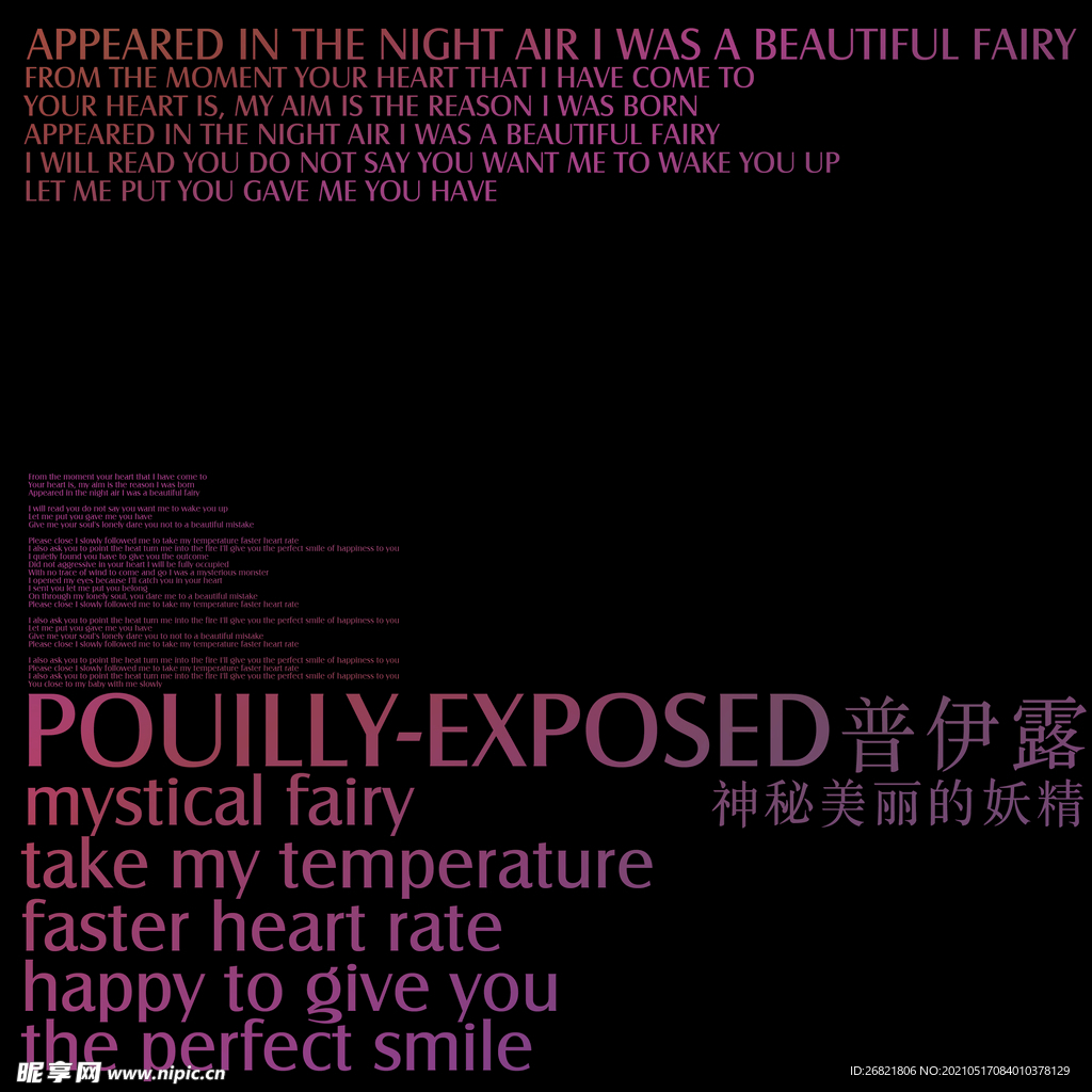 婚纱 分层 模板  PSD  