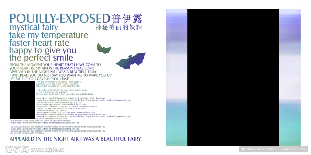 婚纱 分层 模板  PSD  