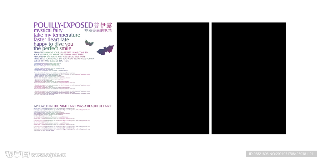 婚纱 分层 模板  PSD  