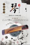 中国画