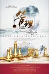 管理