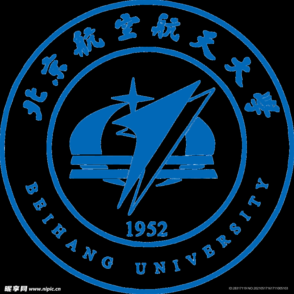 北航航空航天大学