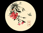芒种素材 
