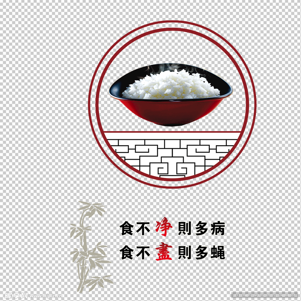 光盘行动