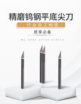 五金海报banner