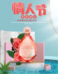 夏日女鞋海报banner